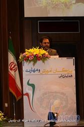 جهت مشاهده آلبوم كليك نماييد: همایش ملی بزرگان آموزش و مهارت ایران